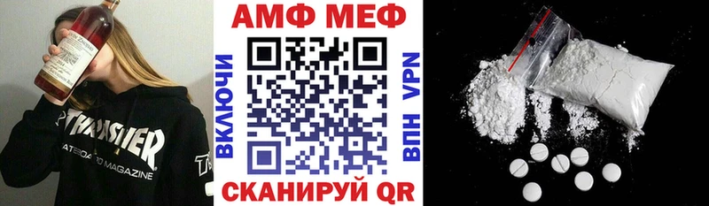 АМФ VHQ  kraken ссылки  Мурманск 