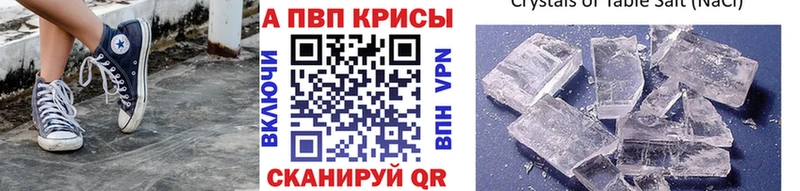 Alpha-PVP СК  Мурманск 