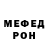 Alpha PVP Соль Kayak VN