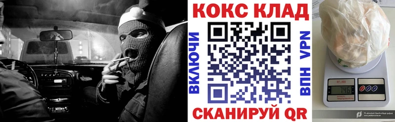 купить наркотик  Мурманск  Cocaine 97% 