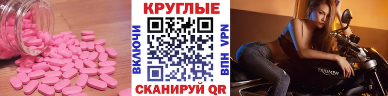 Экстази Дубай  Мурманск 
