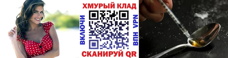 ГЕРОИН афганец  Мурманск 