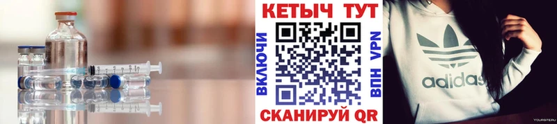 цена   Мурманск  Кетамин VHQ 
