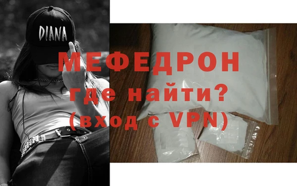 скорость Армянск