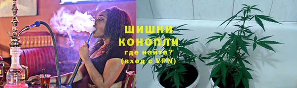 гашишное масло Богородицк