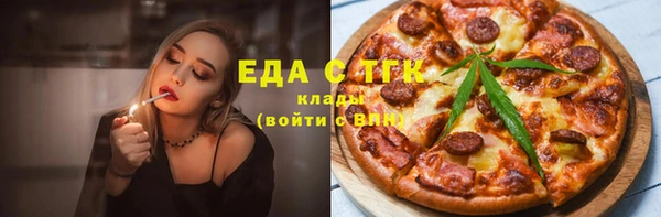 скорость Армянск