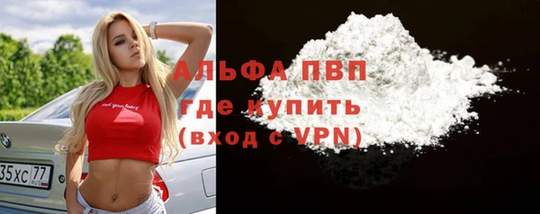 скорость Армянск