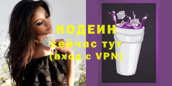гашишное масло Богородицк
