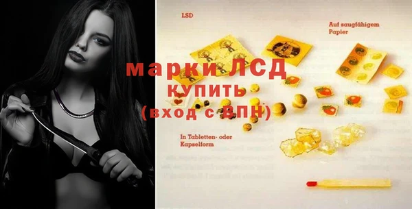 мет Арсеньев