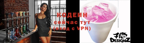 скорость Армянск