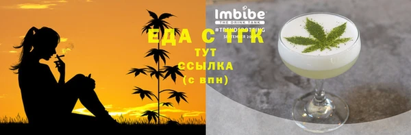 скорость Армянск