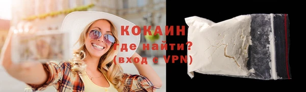 мефедрон мука Нея