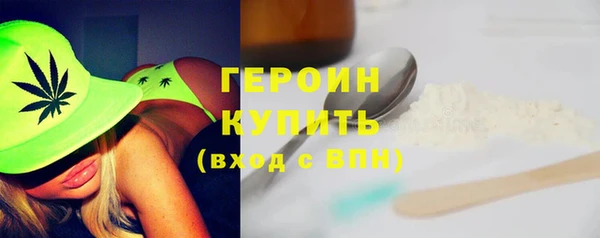 скорость Армянск