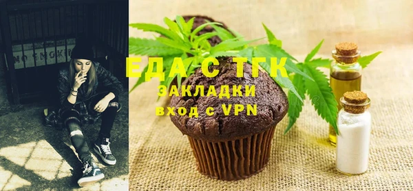 тгк Богородск