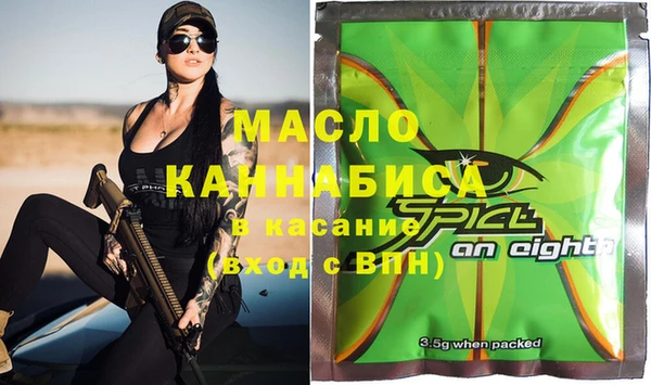 скорость Армянск
