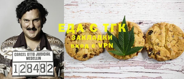 мет Арсеньев