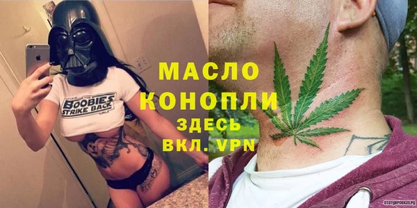скорость Армянск