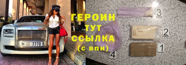 мет Арсеньев