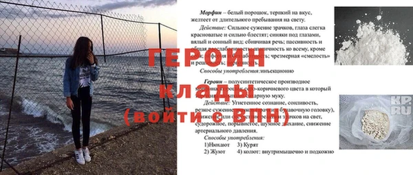 мет Арсеньев