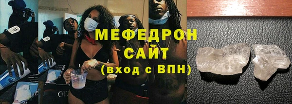 гашишное масло Богородицк