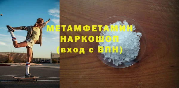 скорость Армянск