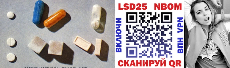 Лсд 25 экстази кислота Мурманск