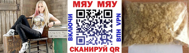 МЯУ-МЯУ VHQ Мурманск