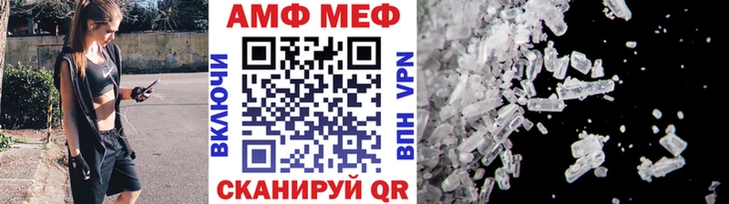 МЕТАМФЕТАМИН кристалл  Мурманск 
