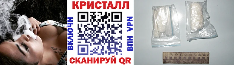 Метамфетамин винт Мурманск