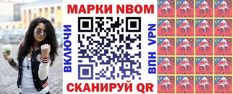 KRAKEN зеркало  Мурманск  Марки N-bome 1,5мг  как найти  