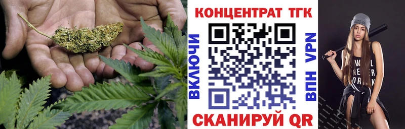ТГК вейп с тгк  Мурманск 
