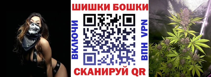 МАРИХУАНА индика хочу Мурманск